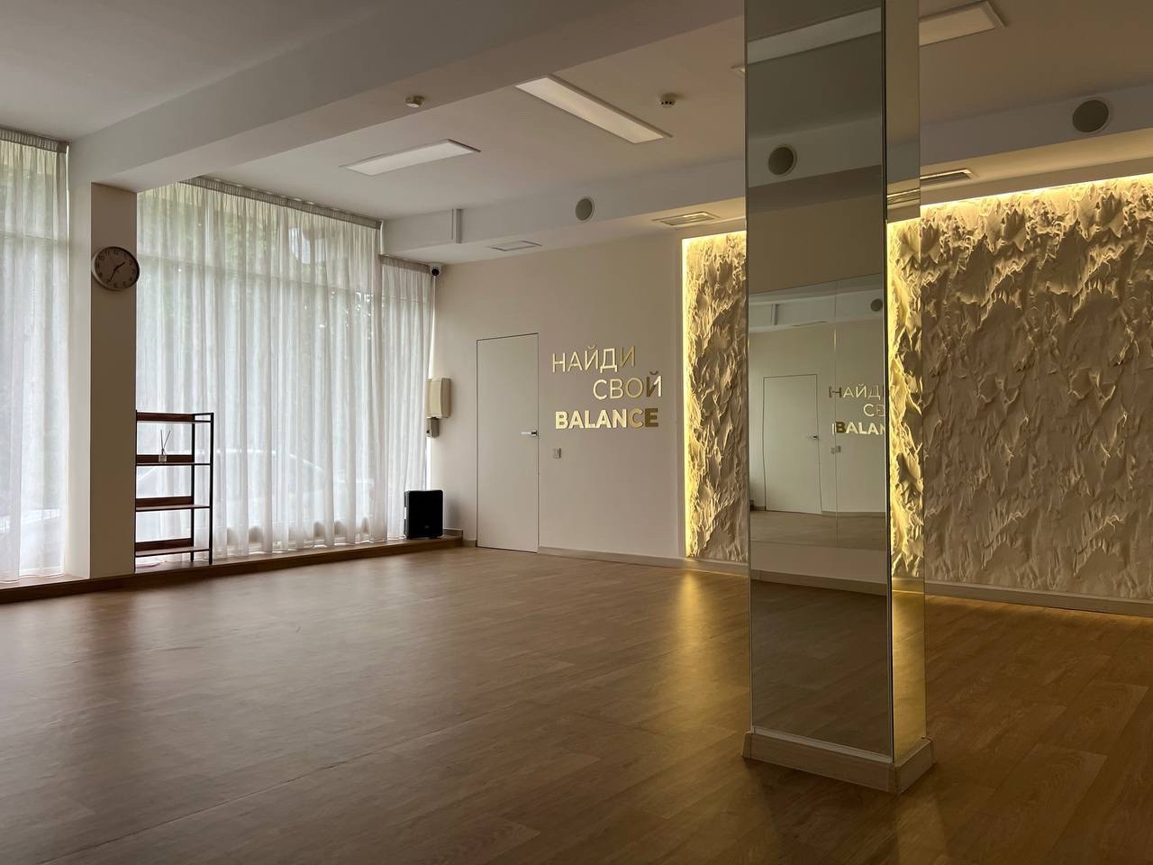 Найди свой Balance